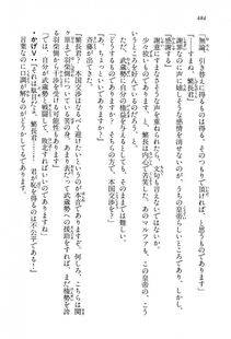 Kyoukai Senjou no Horizon LN Vol 15(6C) Part 1 - Photo #484