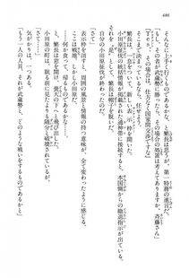 Kyoukai Senjou no Horizon LN Vol 15(6C) Part 1 - Photo #486