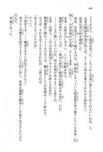 Kyoukai Senjou no Horizon LN Vol 15(6C) Part 1 - Photo #488