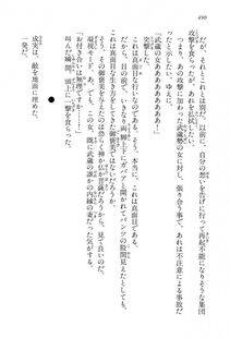 Kyoukai Senjou no Horizon LN Vol 15(6C) Part 1 - Photo #490