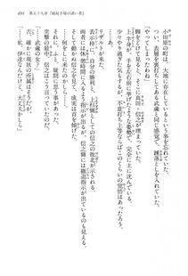 Kyoukai Senjou no Horizon LN Vol 15(6C) Part 1 - Photo #491