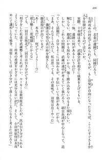Kyoukai Senjou no Horizon LN Vol 15(6C) Part 1 - Photo #496