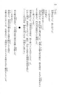 Kyoukai Senjou no Horizon LN Vol 15(6C) Part 1 - Photo #518