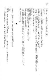 Kyoukai Senjou no Horizon LN Vol 15(6C) Part 1 - Photo #520