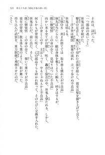 Kyoukai Senjou no Horizon LN Vol 15(6C) Part 1 - Photo #521