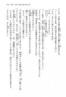 Kyoukai Senjou no Horizon LN Vol 15(6C) Part 1 - Photo #523