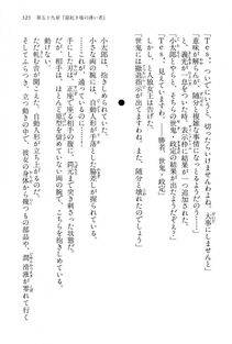 Kyoukai Senjou no Horizon LN Vol 15(6C) Part 1 - Photo #525