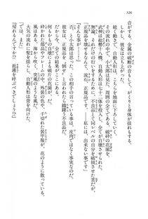 Kyoukai Senjou no Horizon LN Vol 15(6C) Part 1 - Photo #526