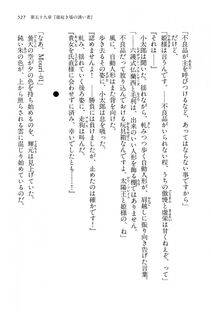 Kyoukai Senjou no Horizon LN Vol 15(6C) Part 1 - Photo #527