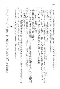 Kyoukai Senjou no Horizon LN Vol 15(6C) Part 2 - Photo #4