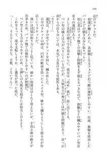 Kyoukai Senjou no Horizon LN Vol 15(6C) Part 2 - Photo #10