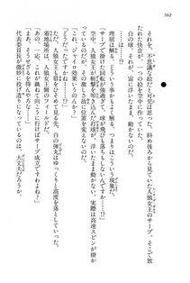 Kyoukai Senjou no Horizon LN Vol 15(6C) Part 2 - Photo #32