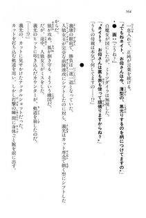 Kyoukai Senjou no Horizon LN Vol 15(6C) Part 2 - Photo #34