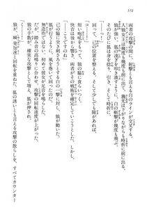 Kyoukai Senjou no Horizon LN Vol 15(6C) Part 2 - Photo #42