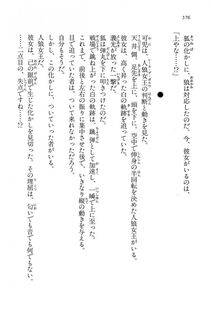 Kyoukai Senjou no Horizon LN Vol 15(6C) Part 2 - Photo #46