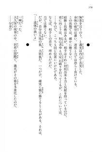 Kyoukai Senjou no Horizon LN Vol 15(6C) Part 2 - Photo #48