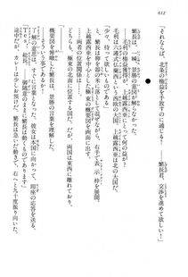 Kyoukai Senjou no Horizon LN Vol 15(6C) Part 2 - Photo #82