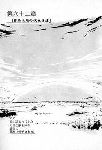 Kyoukai Senjou no Horizon LN Vol 15(6C) Part 2 - Photo #91