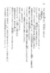 Kyoukai Senjou no Horizon LN Vol 15(6C) Part 2 - Photo #96