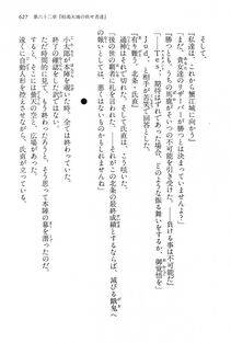 Kyoukai Senjou no Horizon LN Vol 15(6C) Part 2 - Photo #97