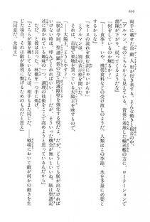Kyoukai Senjou no Horizon LN Vol 15(6C) Part 2 - Photo #106