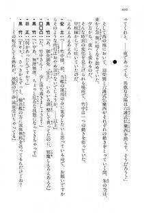 Kyoukai Senjou no Horizon LN Vol 15(6C) Part 2 - Photo #120