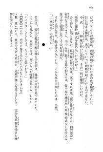 Kyoukai Senjou no Horizon LN Vol 15(6C) Part 2 - Photo #134