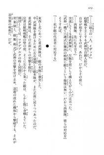 Kyoukai Senjou no Horizon LN Vol 15(6C) Part 2 - Photo #142
