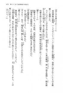 Kyoukai Senjou no Horizon LN Vol 15(6C) Part 2 - Photo #143