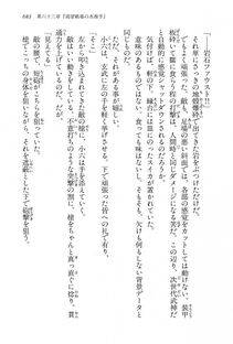 Kyoukai Senjou no Horizon LN Vol 15(6C) Part 2 - Photo #153