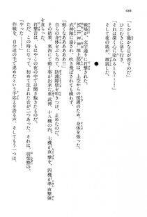 Kyoukai Senjou no Horizon LN Vol 15(6C) Part 2 - Photo #158