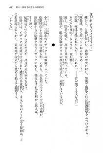Kyoukai Senjou no Horizon LN Vol 15(6C) Part 2 - Photo #165
