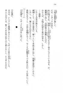 Kyoukai Senjou no Horizon LN Vol 15(6C) Part 2 - Photo #180