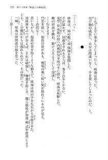 Kyoukai Senjou no Horizon LN Vol 15(6C) Part 2 - Photo #195