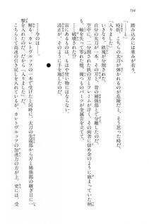 Kyoukai Senjou no Horizon LN Vol 15(6C) Part 2 - Photo #204