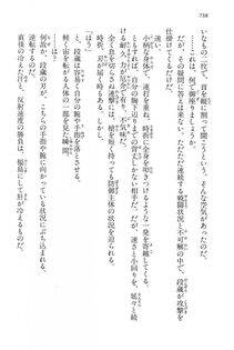 Kyoukai Senjou no Horizon LN Vol 15(6C) Part 2 - Photo #208