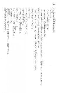 Kyoukai Senjou no Horizon LN Vol 15(6C) Part 2 - Photo #210