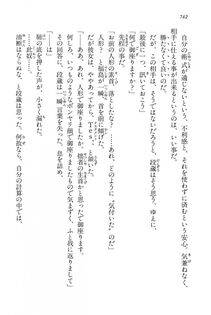 Kyoukai Senjou no Horizon LN Vol 15(6C) Part 2 - Photo #212