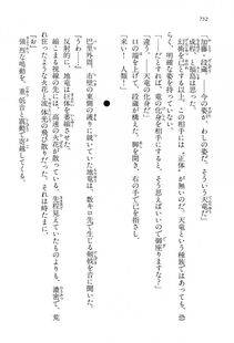 Kyoukai Senjou no Horizon LN Vol 15(6C) Part 2 - Photo #222