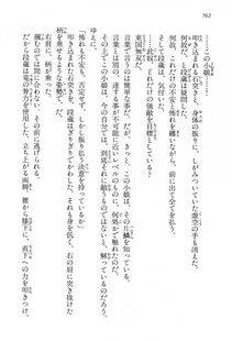 Kyoukai Senjou no Horizon LN Vol 15(6C) Part 2 - Photo #232
