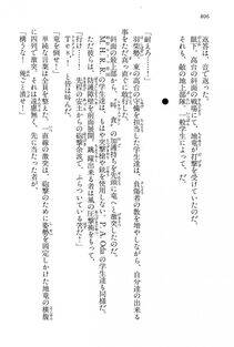 Kyoukai Senjou no Horizon LN Vol 15(6C) Part 2 - Photo #276
