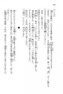Kyoukai Senjou no Horizon LN Vol 15(6C) Part 2 - Photo #278