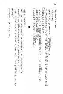 Kyoukai Senjou no Horizon LN Vol 15(6C) Part 2 - Photo #290
