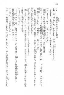 Kyoukai Senjou no Horizon LN Vol 15(6C) Part 2 - Photo #300