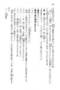 Kyoukai Senjou no Horizon LN Vol 15(6C) Part 2 - Photo #328