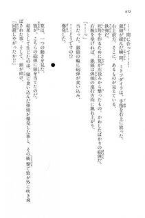 Kyoukai Senjou no Horizon LN Vol 15(6C) Part 2 - Photo #342