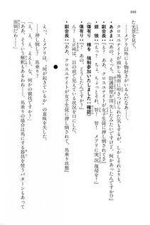 Kyoukai Senjou no Horizon LN Vol 15(6C) Part 2 - Photo #358