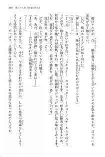 Kyoukai Senjou no Horizon LN Vol 15(6C) Part 2 - Photo #359
