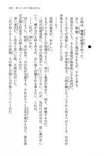 Kyoukai Senjou no Horizon LN Vol 15(6C) Part 2 - Photo #363