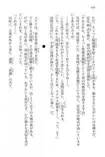 Kyoukai Senjou no Horizon LN Vol 15(6C) Part 2 - Photo #380